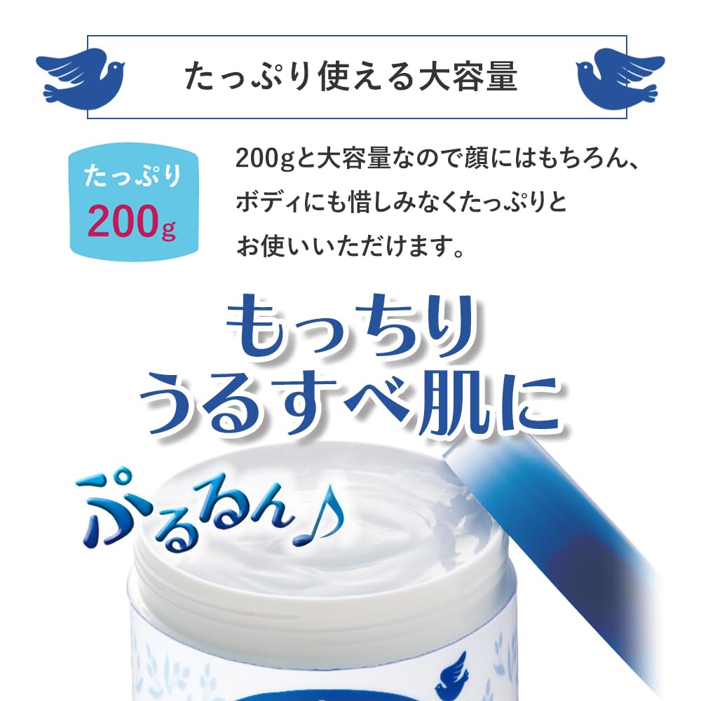 【まとめ買い】ヒアルモイスト　うるすべ肌クリームＸ 200G容量200G×24点セット 明色化粧品 化粧品