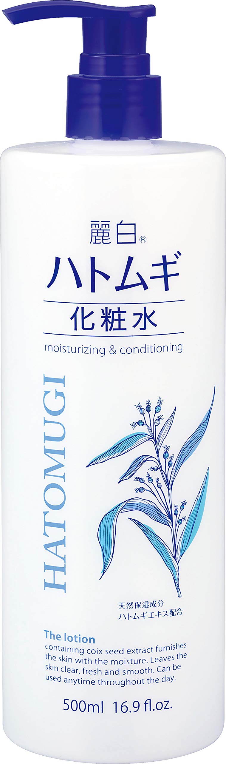 【まとめ買い】麗白　ハトムギ化粧水　本体　５００ｍｌ 容量500ML×20点セット 熊野油脂 化粧水・ローション