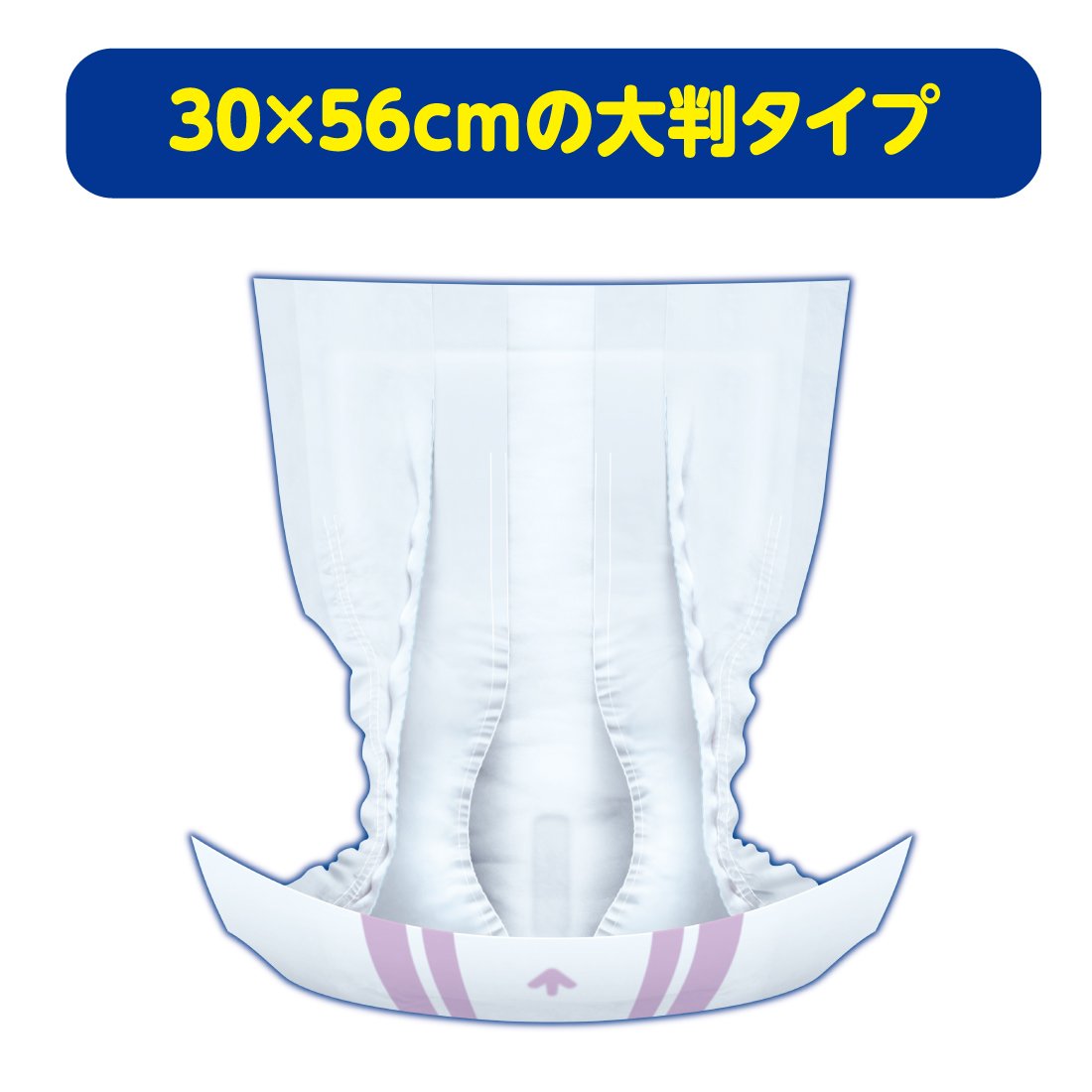 【まとめ買い】アテント夜１枚安心パッド巻かずに使える男性用４回吸収２８枚 容量28枚×6点セット 大王製紙 大人用オムツ