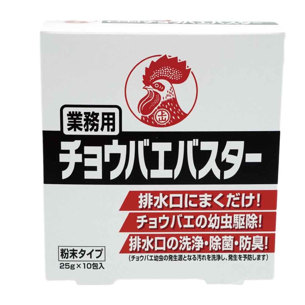 【まとめ買い】業務用チョウバエバスター 容量250G×12点セット 大日本除虫菊 殺虫剤