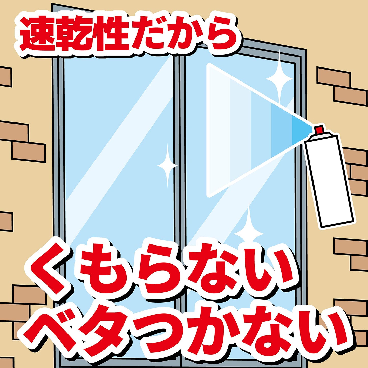 【まとめ買い】業務用虫コナーズスプレータイプ　ガラス用 容量450ML×15点セット 大日本除虫菊 殺虫剤