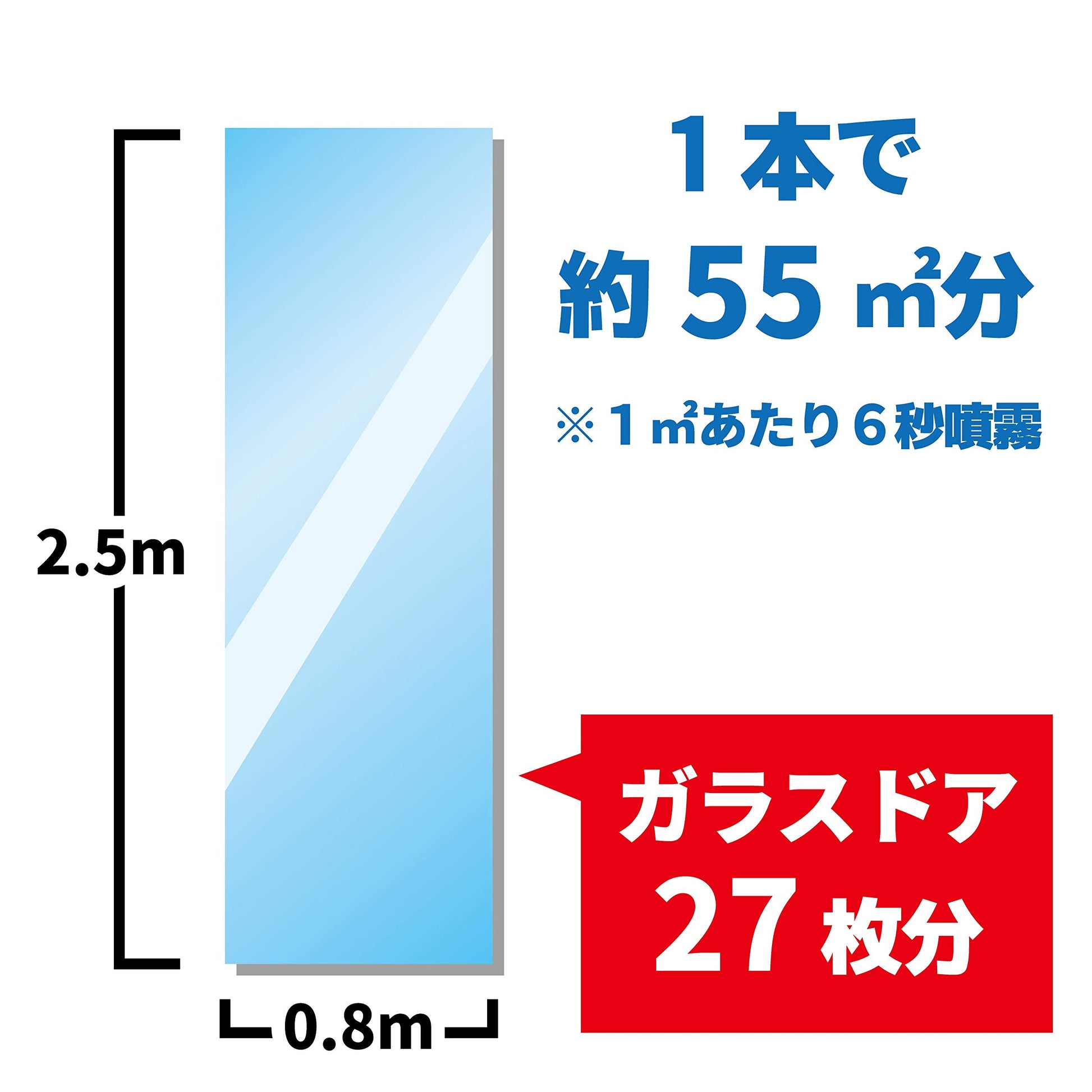 【まとめ買い】業務用虫コナーズスプレータイプ　ガラス用 容量450ML×15点セット 大日本除虫菊 殺虫剤