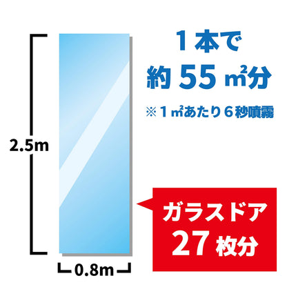 【まとめ買い】業務用虫コナーズスプレータイプ　ガラス用 容量450ML×15点セット 大日本除虫菊 殺虫剤