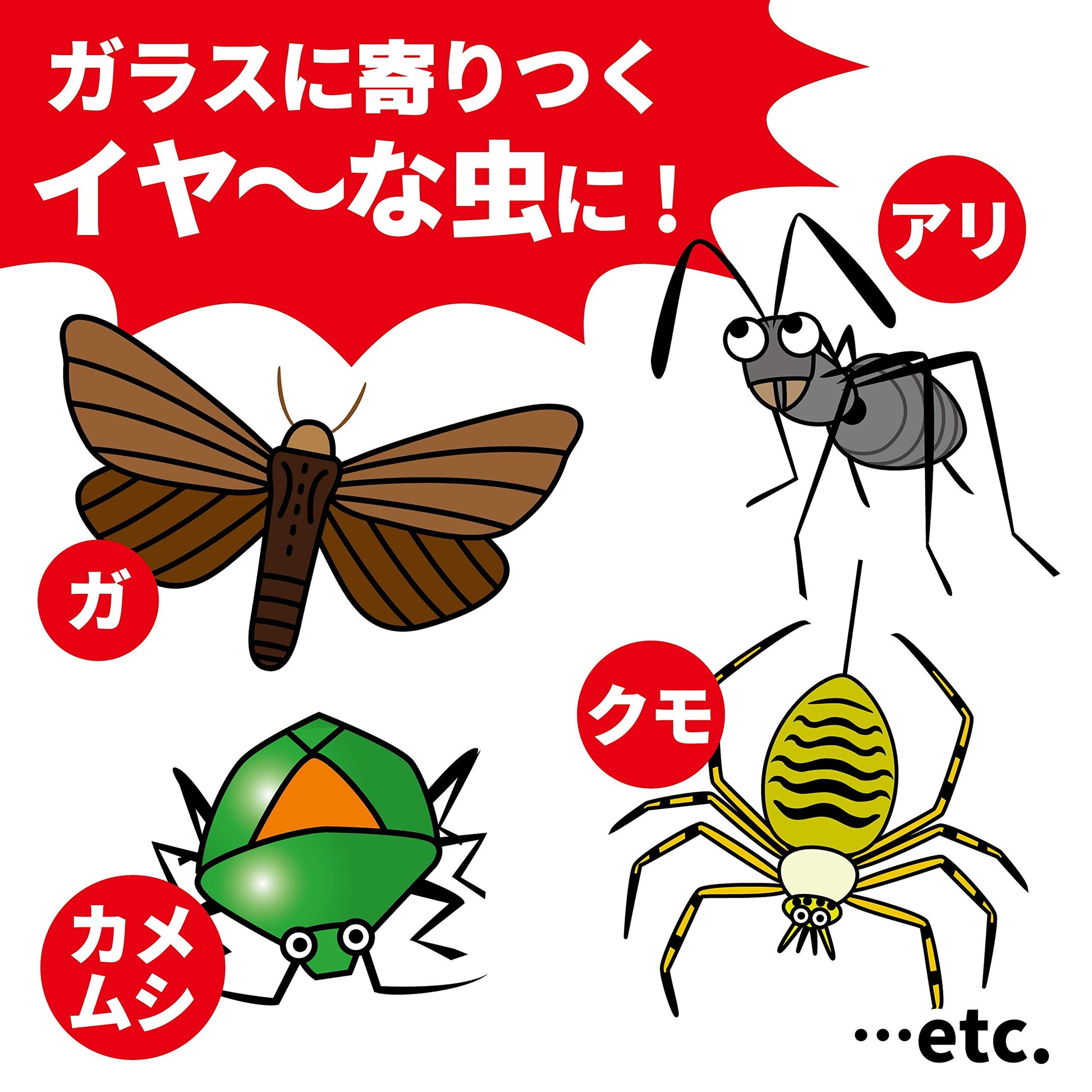 【まとめ買い】業務用虫コナーズスプレータイプ　ガラス用 容量450ML×15点セット 大日本除虫菊 殺虫剤