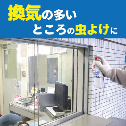 【まとめ買い】業務用虫コナーズスプレータイプ　ガラス用 容量450ML×15点セット 大日本除虫菊 殺虫剤