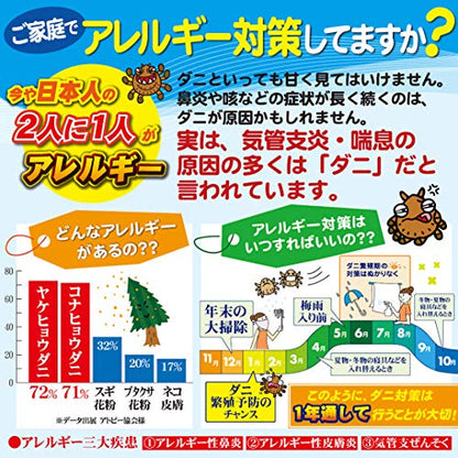 【まとめ買い】ダニクリンＷケア詰替用　２３０ｍｌ 容量230ML×24点セット ＵＹＥＫＩ 殺虫剤・ダニ