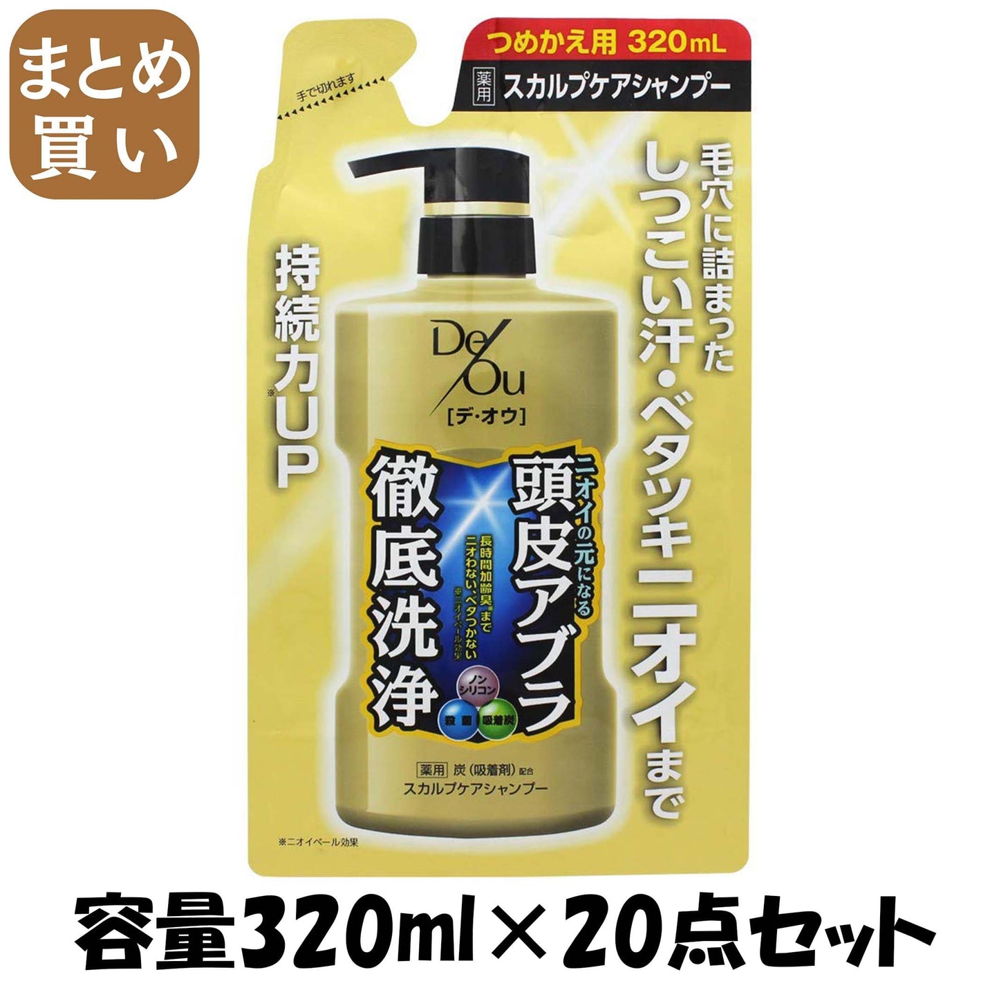 【まとめ買い】デ・オウ　薬用スカルプケアシャンプー　つめかえ用　３２０ｍｌ 容量320ML×20点セット ロート製薬 シャンプー