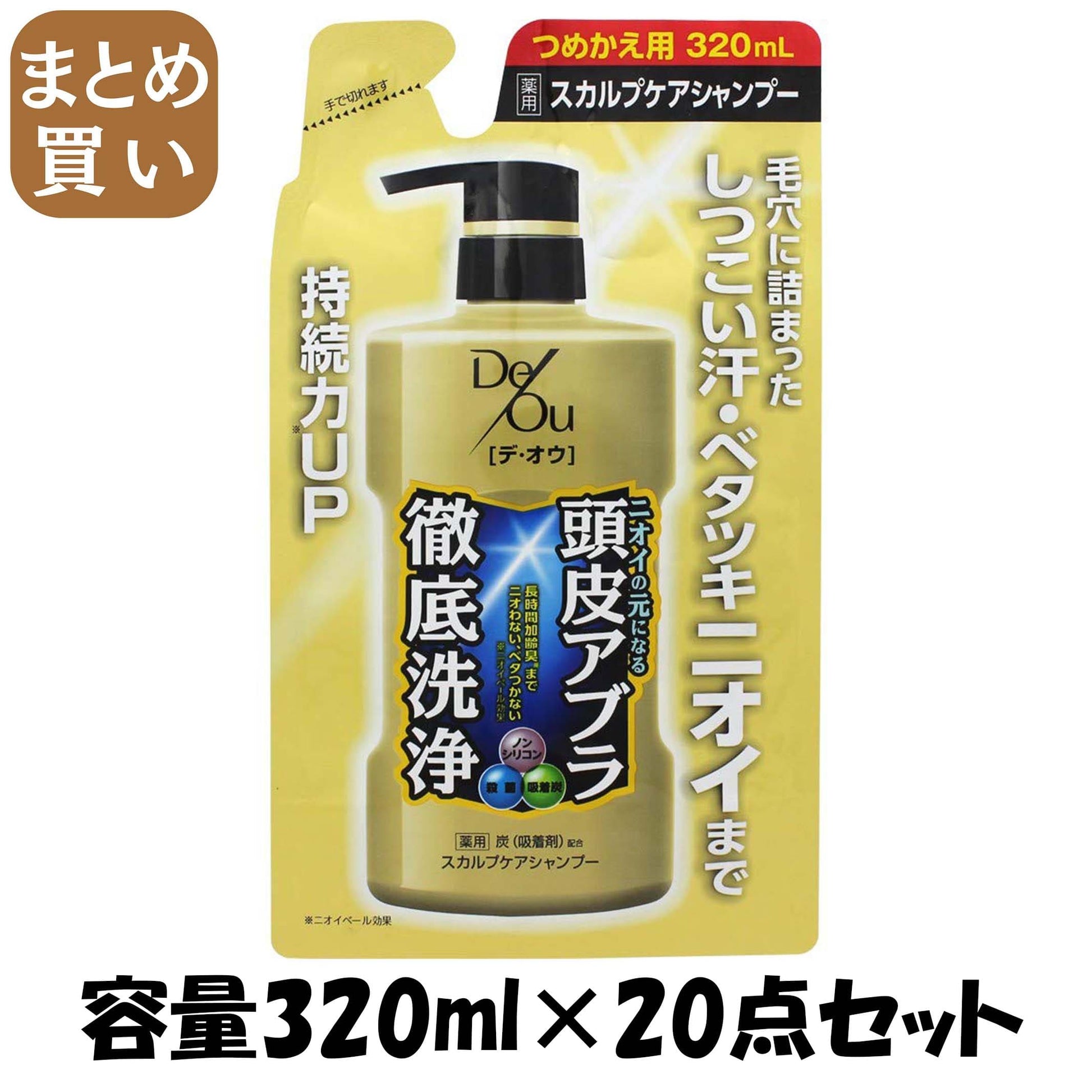 【まとめ買い】デ・オウ　薬用スカルプケアシャンプー　つめかえ用　３２０ｍｌ 容量320ML×20点セット ロート製薬 シャンプー