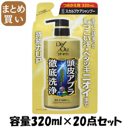 【まとめ買い】デ・オウ　薬用スカルプケアシャンプー　つめかえ用　３２０ｍｌ 容量320ML×20点セット ロート製薬 シャンプー