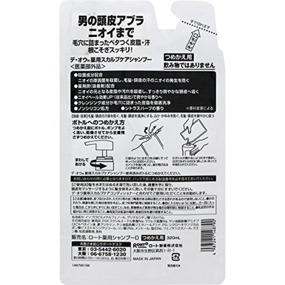 【まとめ買い】デ・オウ　薬用スカルプケアシャンプー　つめかえ用　３２０ｍｌ 容量320ML×20点セット ロート製薬 シャンプー
