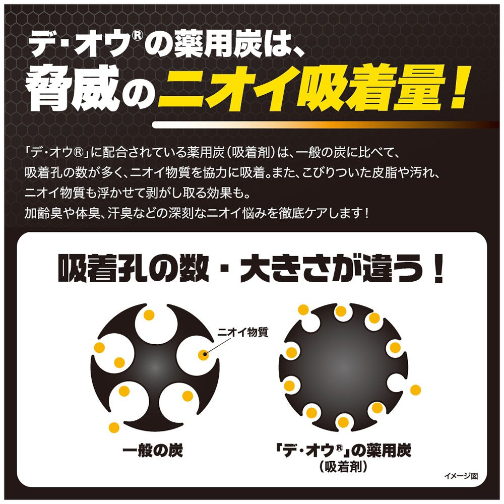 【まとめ買い】デ・オウ　薬用スカルプケアシャンプー　つめかえ用　３２０ｍｌ 容量320ML×20点セット ロート製薬 シャンプー