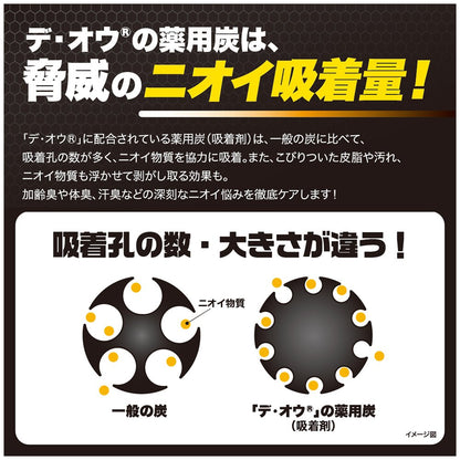 【まとめ買い】デ・オウ　薬用スカルプケアシャンプー　つめかえ用　３２０ｍｌ 容量320ML×20点セット ロート製薬 シャンプー