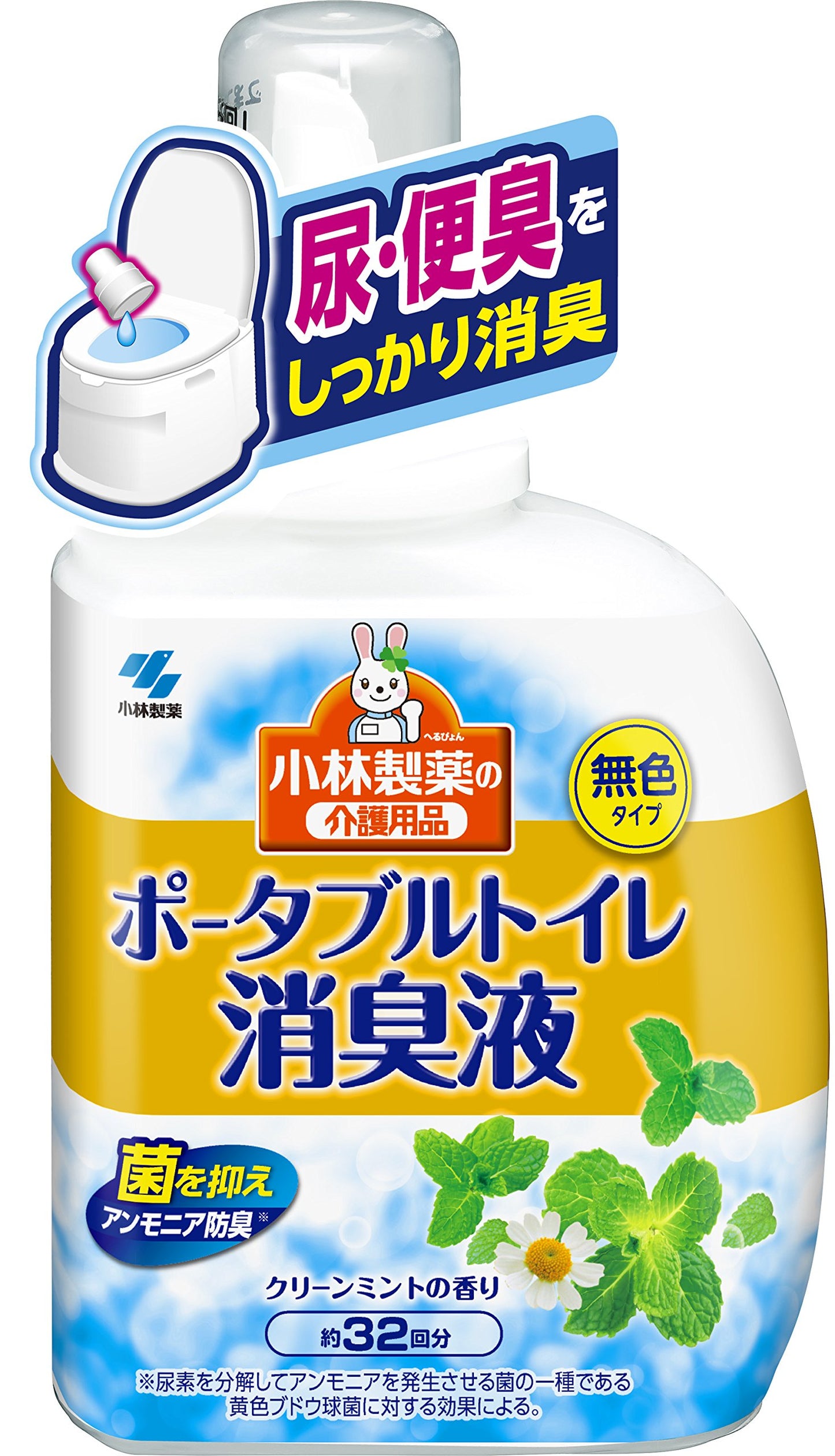【まとめ買い】ポータブルトイレ消臭液 容量400ML×15点セット 小林製薬 芳香剤・トイレ用