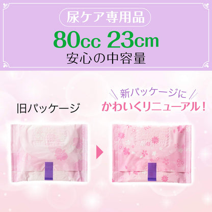 【まとめ買い】リフレ　安心パッド８０ＣＣ 容量22枚×24点セット リブドゥコーポレーション 生理用品