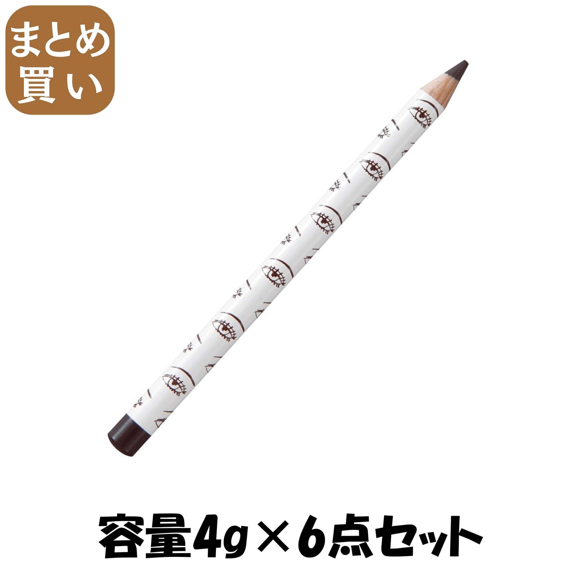 【まとめ買い】ビボ　アイフル　アイライナー８ 容量4G×6点セット エリザベス メイク