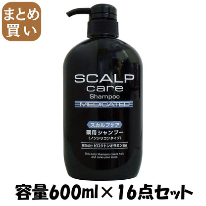 【まとめ買い】スカルプケア薬用シャンプー 容量600ML×16点セット コスメステーション シャンプー