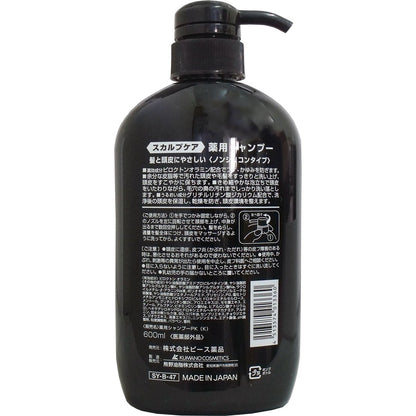 【まとめ買い】スカルプケア薬用シャンプー 容量600ML×16点セット コスメステーション シャンプー