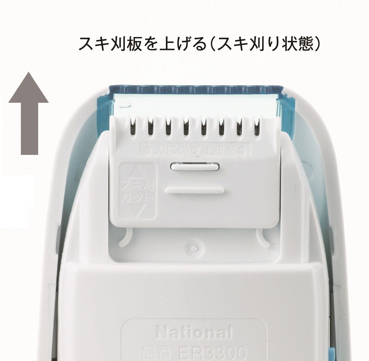 【まとめ買い】ＥＲ３３００Ｐ－Ｗ新パックンカット 容量1ｺ×20点セット パナソニック 電気製品