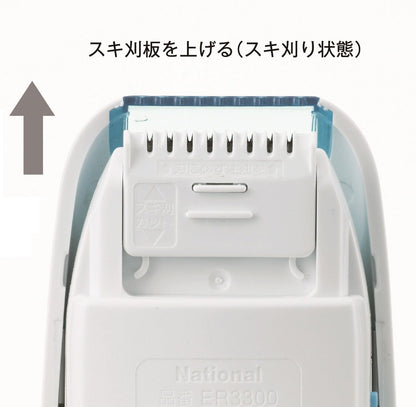 【まとめ買い】ＥＲ３３００Ｐ－Ｗ新パックンカット 容量1ｺ×20点セット パナソニック 電気製品