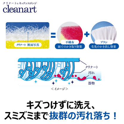 【まとめ買い】キクロン　クリナートスポンジ　フラワー　Ｐ 容量1ｺ×10点セット キクロン たわし・ふきん
