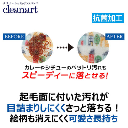 【まとめ買い】キクロン　クリナートスポンジ　フラワー　Ｐ 容量1ｺ×10点セット キクロン たわし・ふきん