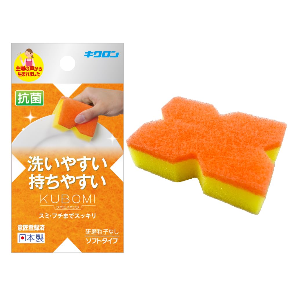 【まとめ買い】キクロン　クボミスポンジ　オレンジ 容量1ｺ×10点セット キクロン たわし・ふきん