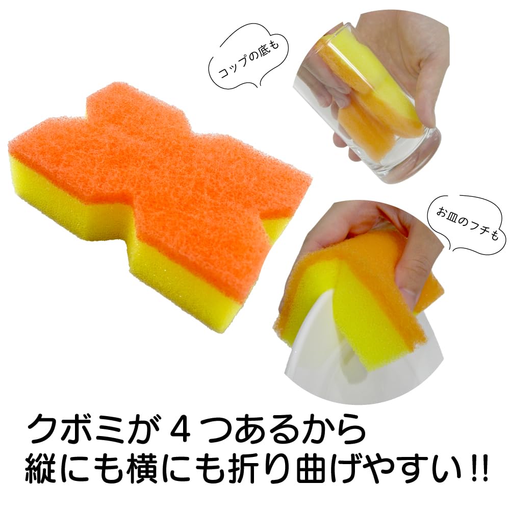 【まとめ買い】キクロン　クボミスポンジ　オレンジ 容量1ｺ×10点セット キクロン たわし・ふきん
