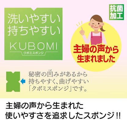 【まとめ買い】キクロン　クボミスポンジ　オレンジ 容量1ｺ×10点セット キクロン たわし・ふきん