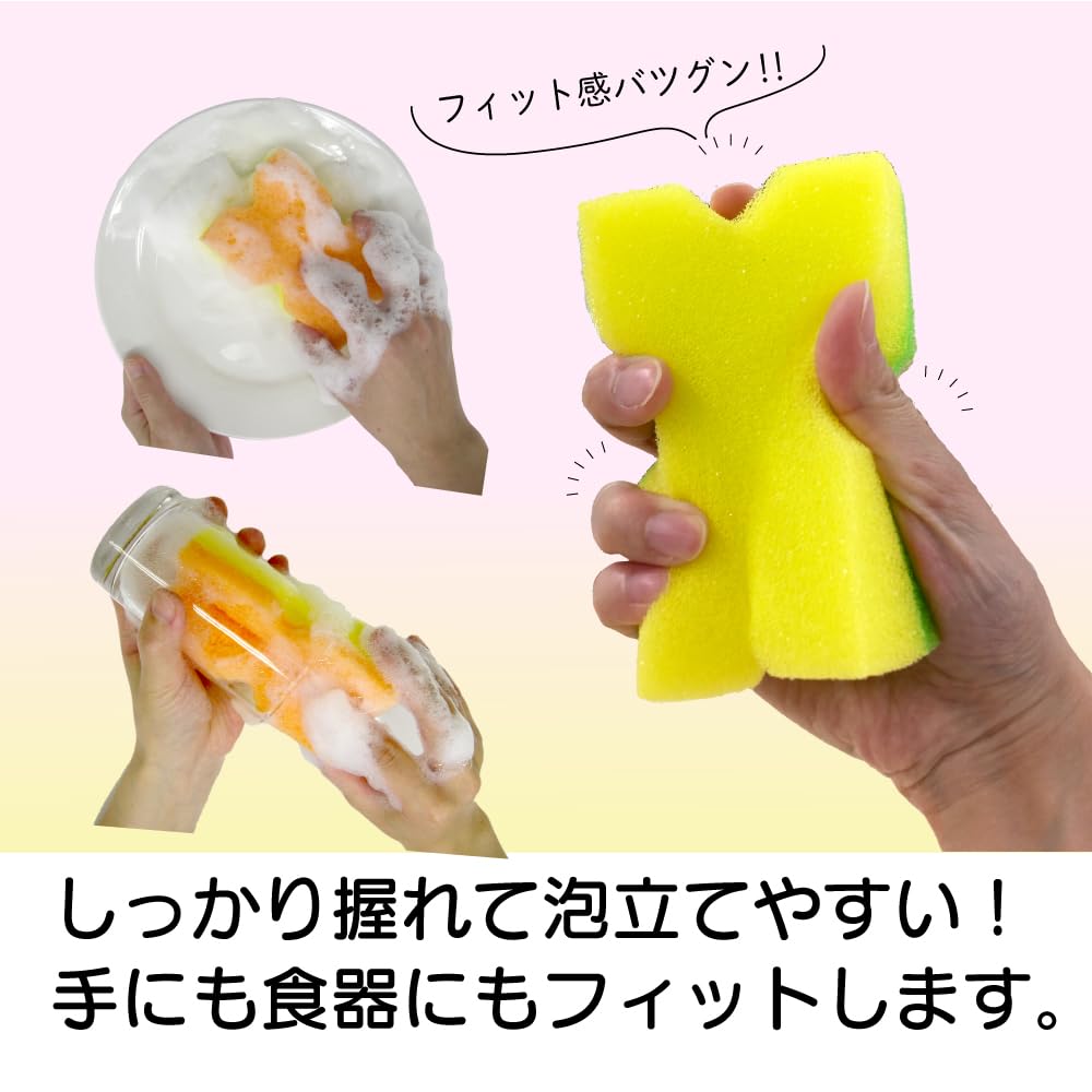 【まとめ買い】キクロン　クボミスポンジ　オレンジ 容量1ｺ×10点セット キクロン たわし・ふきん
