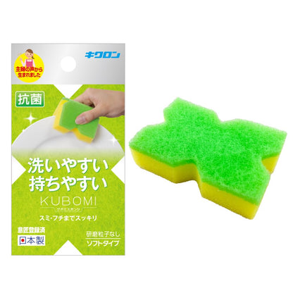 【まとめ買い】キクロン　クボミスポンジ　グリーン 容量1ｺ×10点セット キクロン たわし・ふきん
