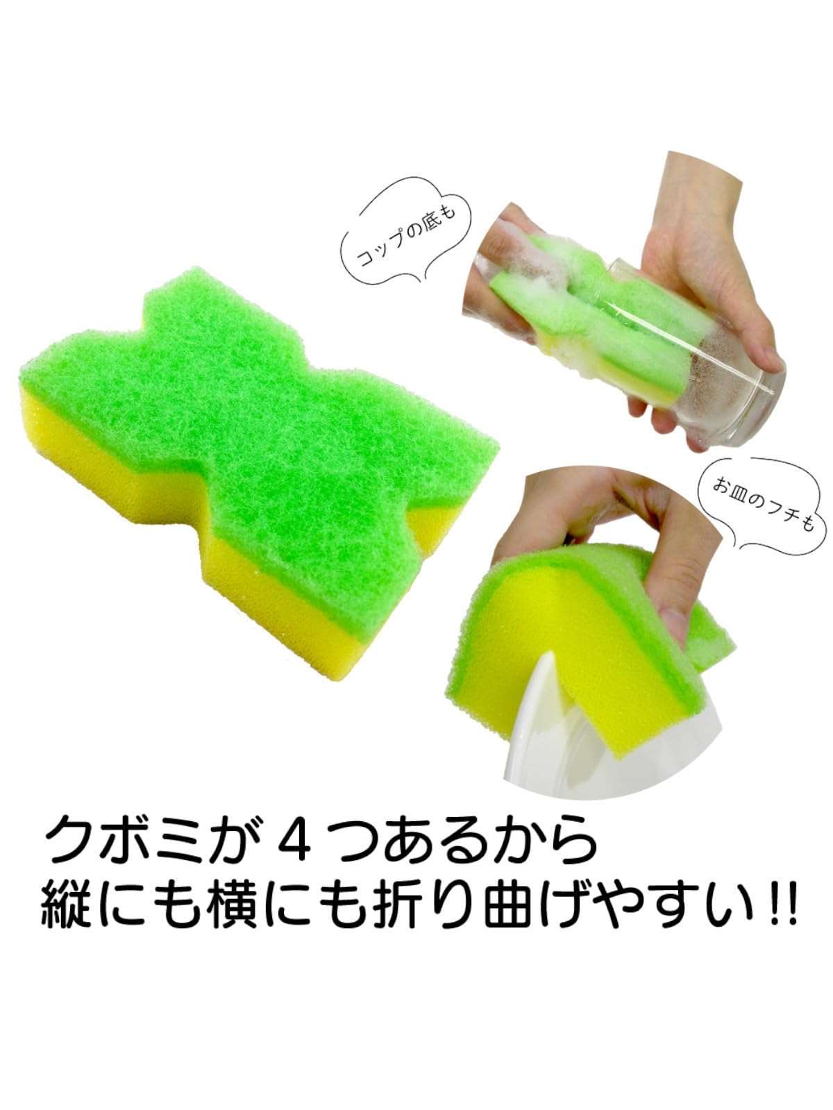 【まとめ買い】キクロン　クボミスポンジ　グリーン 容量1ｺ×10点セット キクロン たわし・ふきん