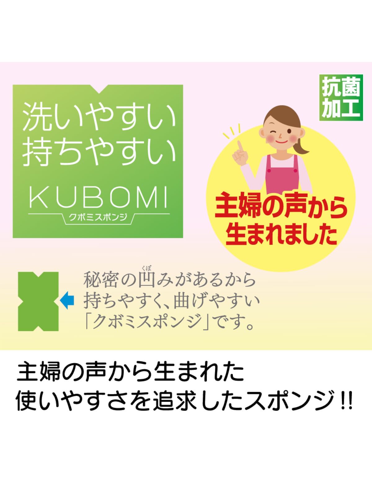 【まとめ買い】キクロン　クボミスポンジ　グリーン 容量1ｺ×10点セット キクロン たわし・ふきん