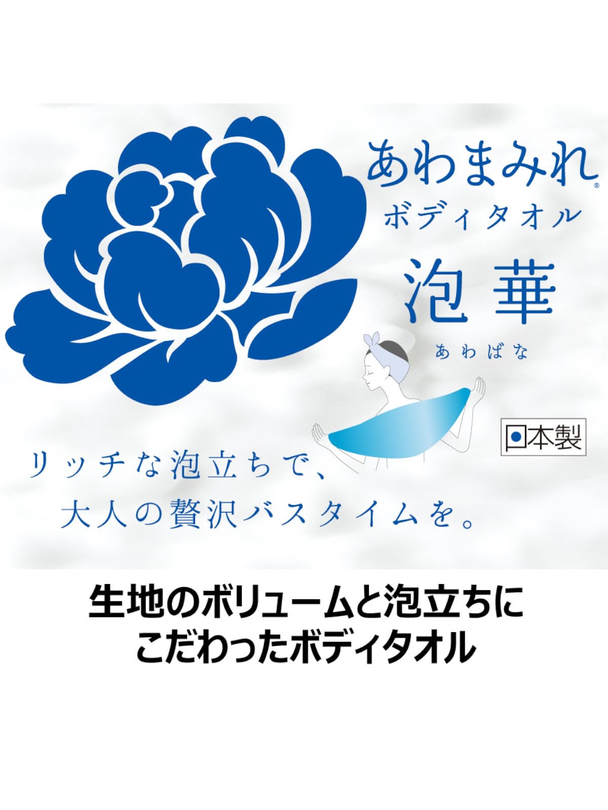 【まとめ買い】キクロン　あわまみれボデイタオル泡華　Ｂ 容量1ﾏｲ×10点セット キクロン ボディタオル・スポンジ
