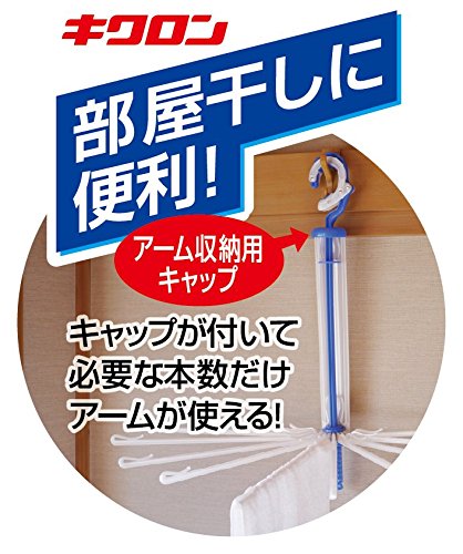 【まとめ買い】らくらくランドリー　ＤＸパラソルハンガー 容量1ｺ×20点セット キクロン ハンガー・物干し
