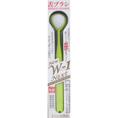 【まとめ買い】舌ブラシＮＥＷ　Ｗ－１　ＮＥＸＴ 容量1本×24点セット ＳＨＩＫＩＥＮ 舌クリーナー