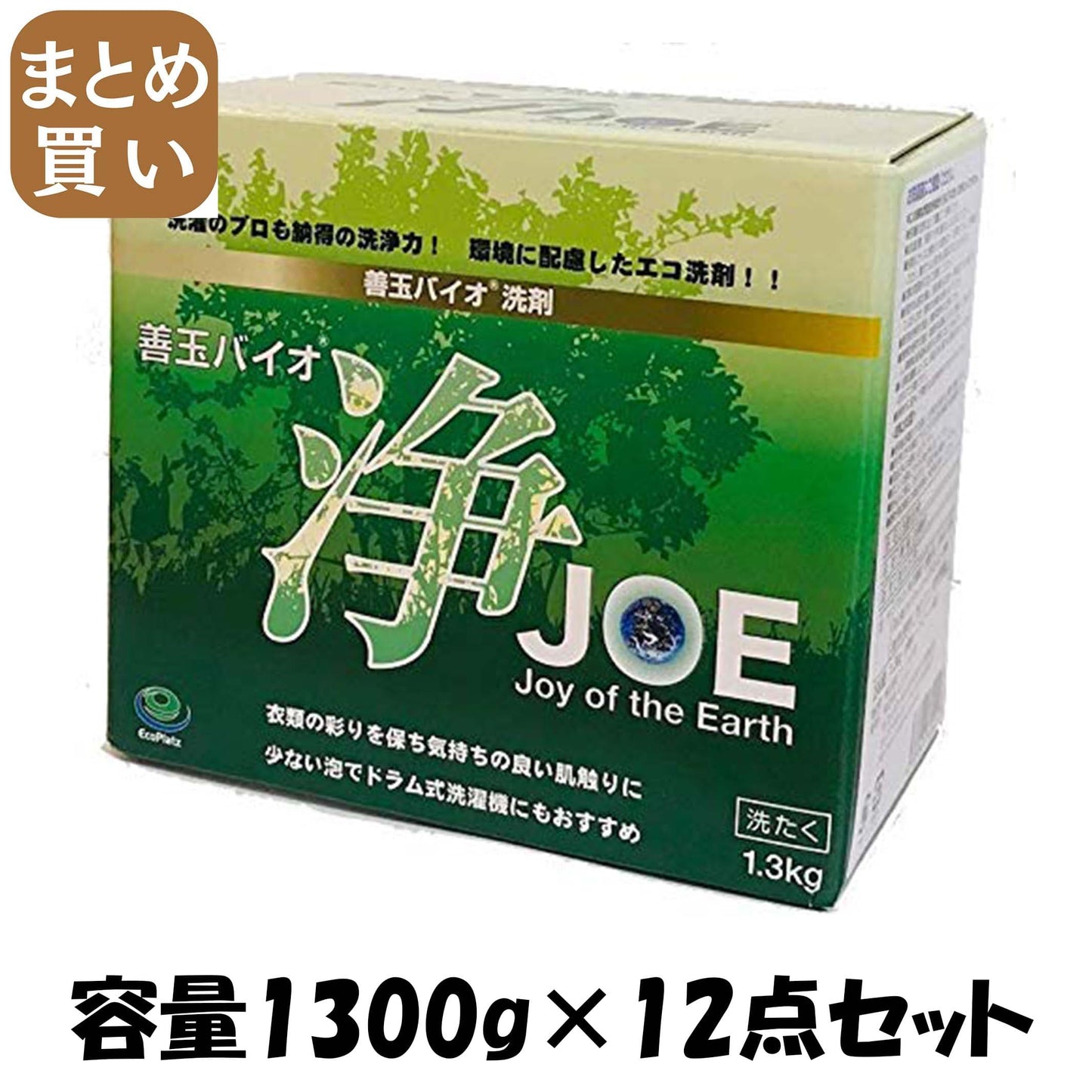 【まとめ買い】善玉バイオ洗剤　浄１．３ＫＧ 容量1300G×12点セット いのちの素 衣料用洗剤・自然派