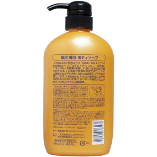 【まとめ買い】薬用柿渋ボディソープ 容量600ML×16点セット コスメステーション ボディソープ