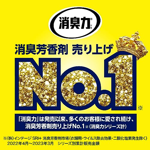 【まとめ買い】クルマの消臭力　シート下専用　無香料 容量300G×20点セット エステー 芳香剤・車用