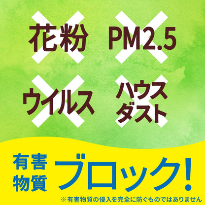 【まとめ買い】アレルブロック花粉ガードスプレー　ママ＆キッズ 容量75ML×24点セット アース製薬 花粉症用品
