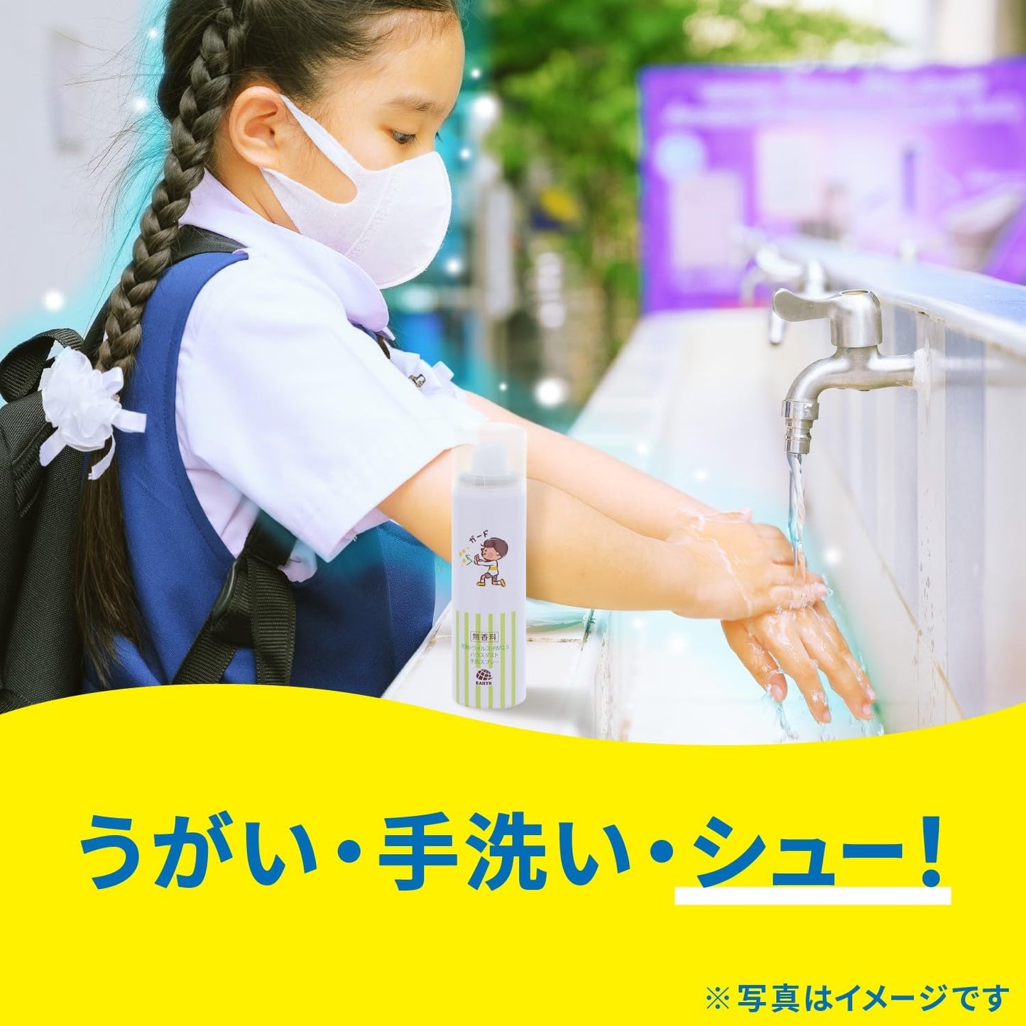 【まとめ買い】アレルブロック花粉ガードスプレー　ママ＆キッズ 容量75ML×24点セット アース製薬 花粉症用品
