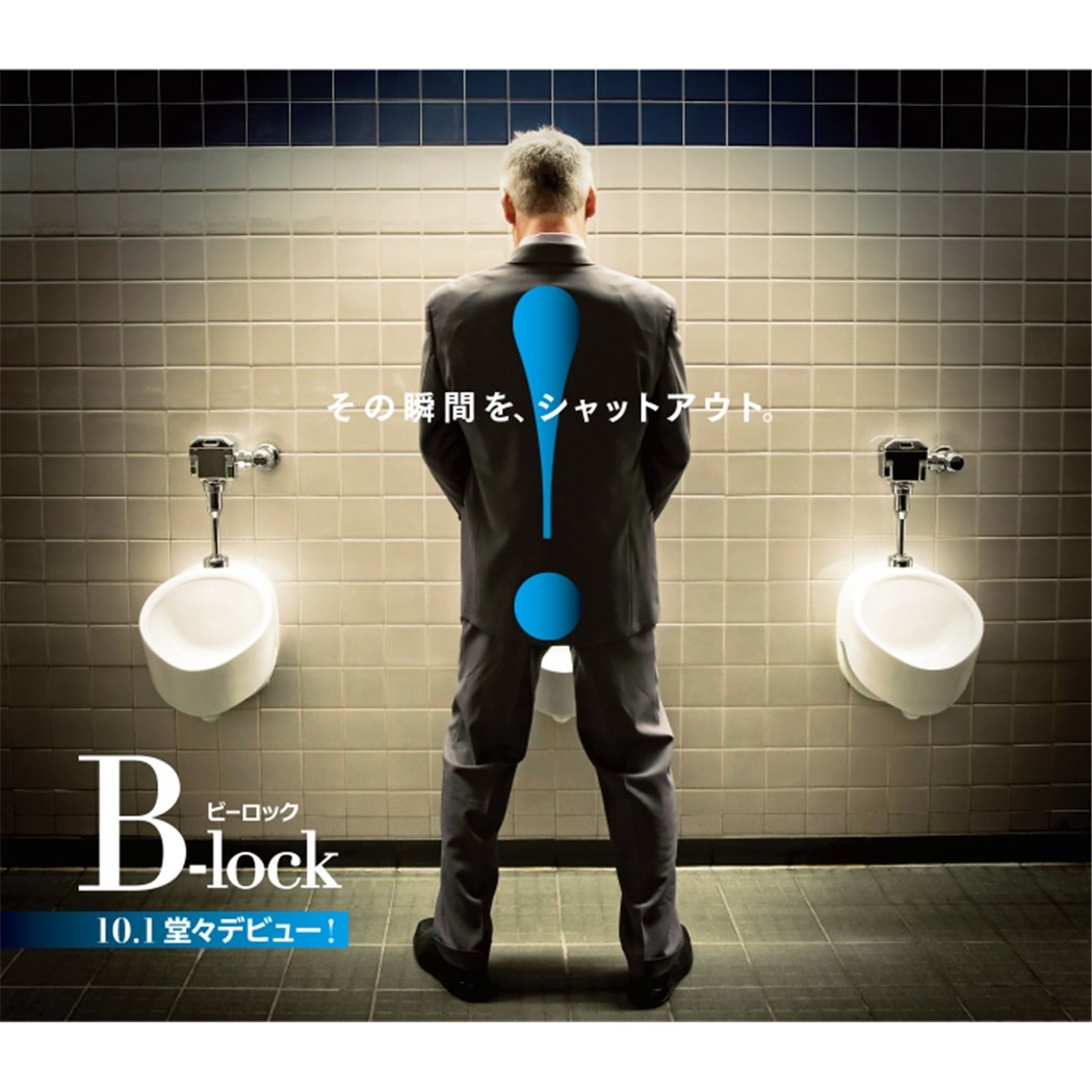 【まとめ買い】ネピアＢ－ｌｏｃｋインナーシート１２０ 容量16ﾏｲ×18点セット 王子ネピア 介護用品