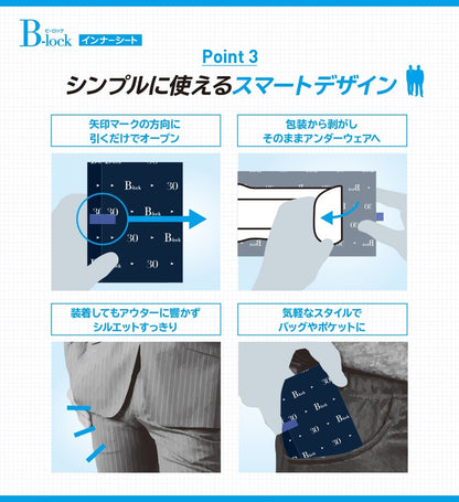 【まとめ買い】ネピアＢ－ｌｏｃｋインナーシート１２０ 容量16ﾏｲ×18点セット 王子ネピア 介護用品