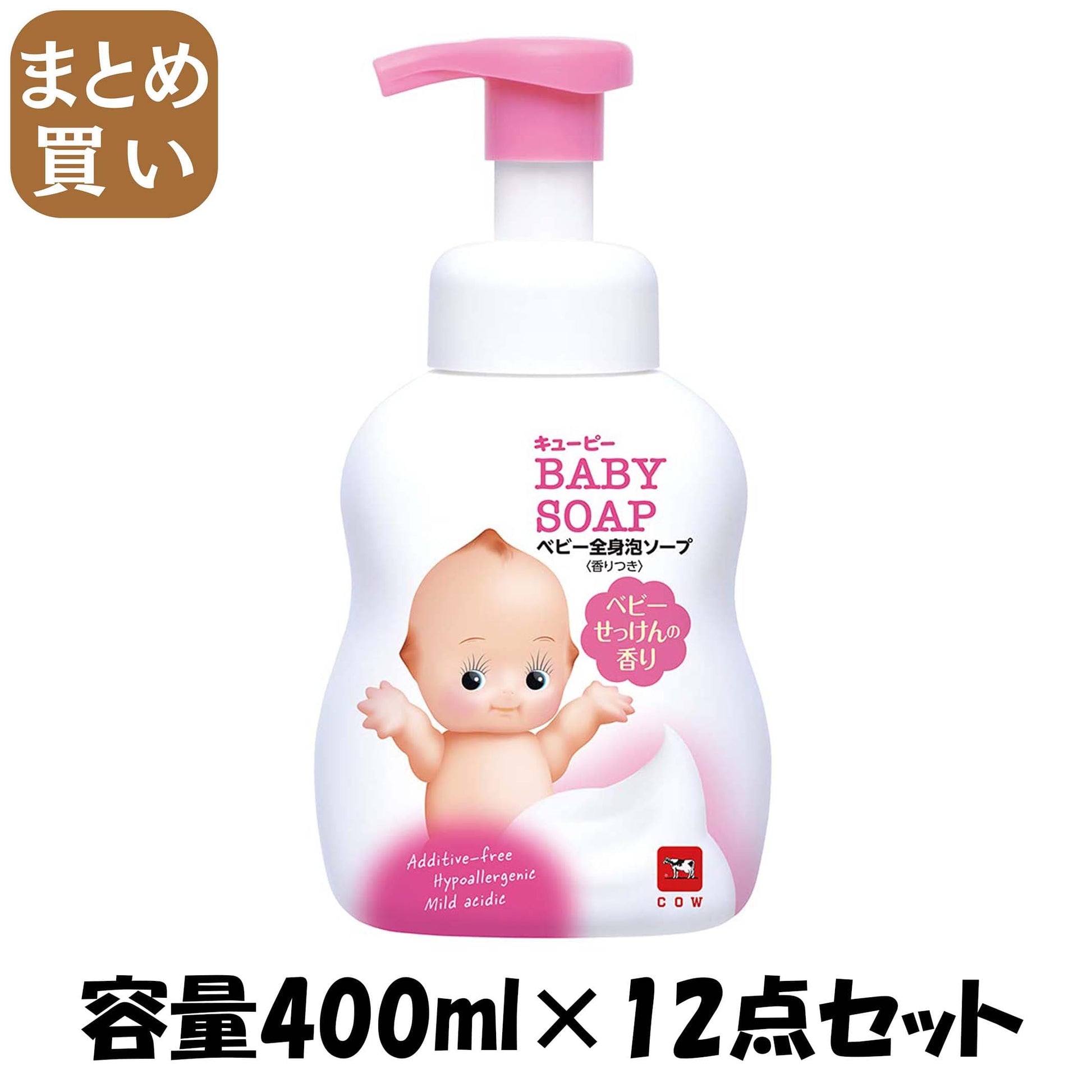 【まとめ買い】キューピー全身泡ベビーＳせっけんの香本体 容量400ML×12点セット 牛乳石鹸共進社 ベビー用品