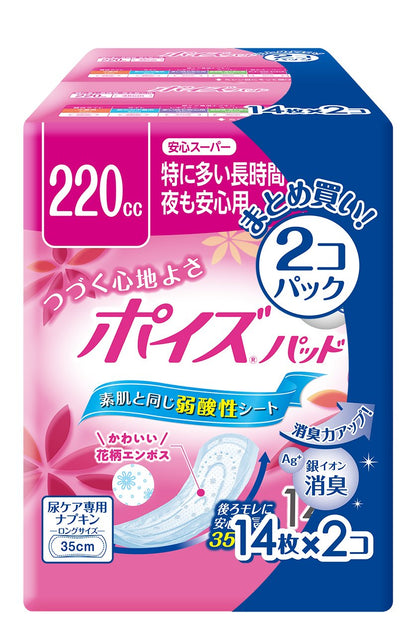 【まとめ買い】ポイズパッド安心スーパー１４枚×２個パック 容量28枚×6点セット 日本製紙クレシア 生理用品