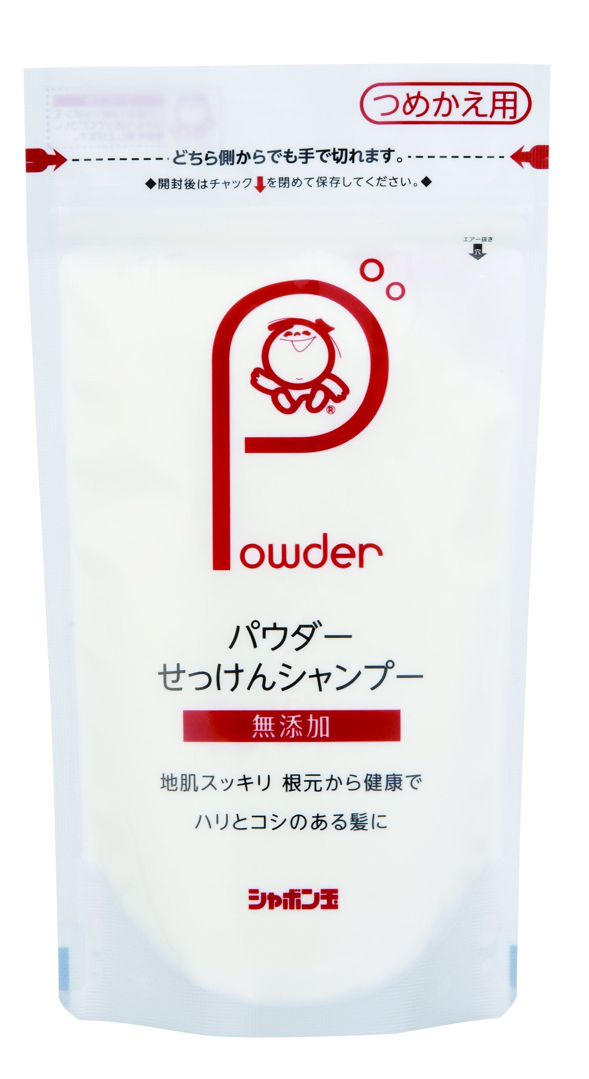 【まとめ買い】パウダーせっけんシャンプー詰替用 容量100G×20点セット シャボン玉販売 シャンプー
