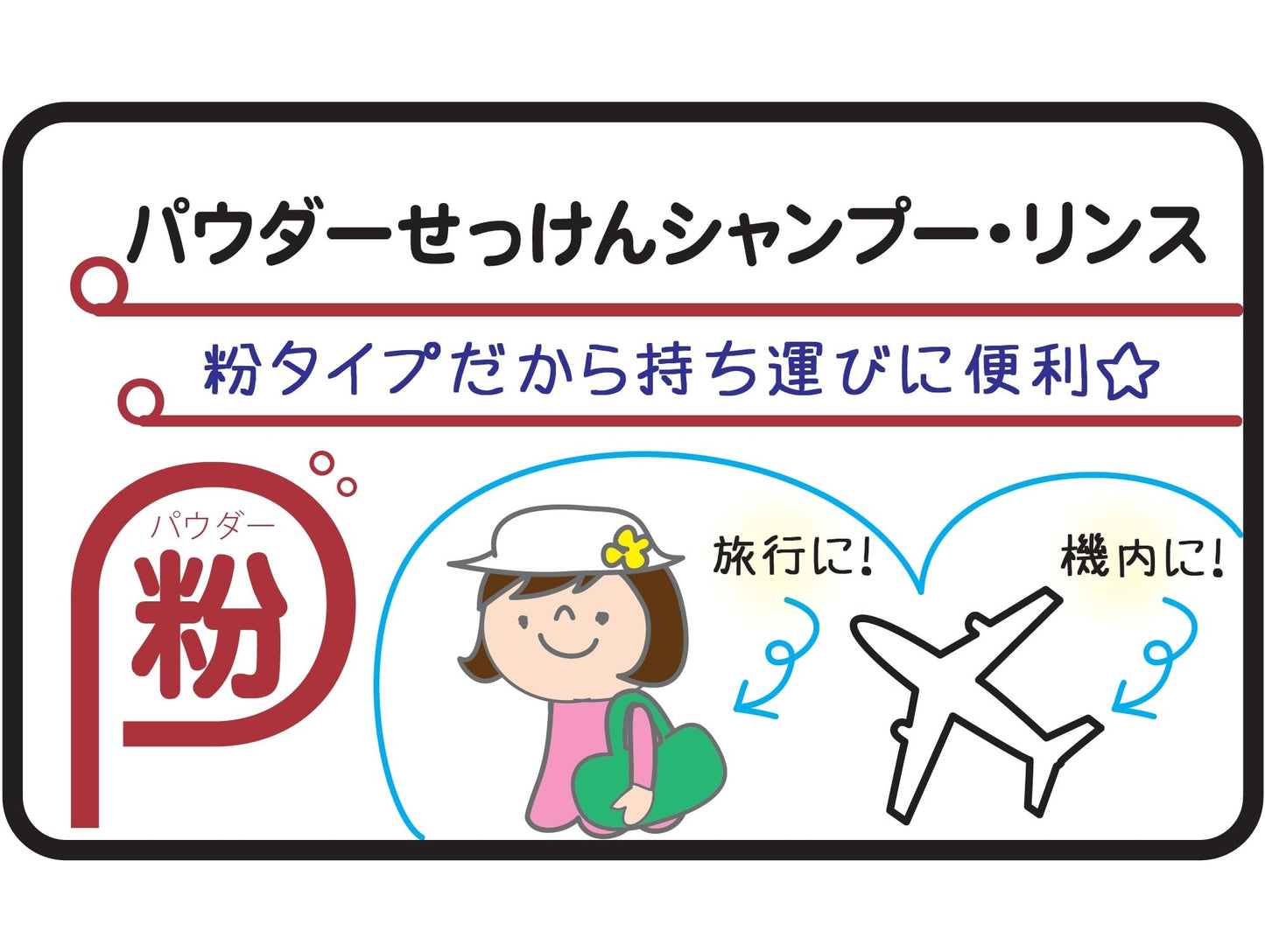 【まとめ買い】パウダーせっけんシャンプー詰替用 容量100G×20点セット シャボン玉販売 シャンプー