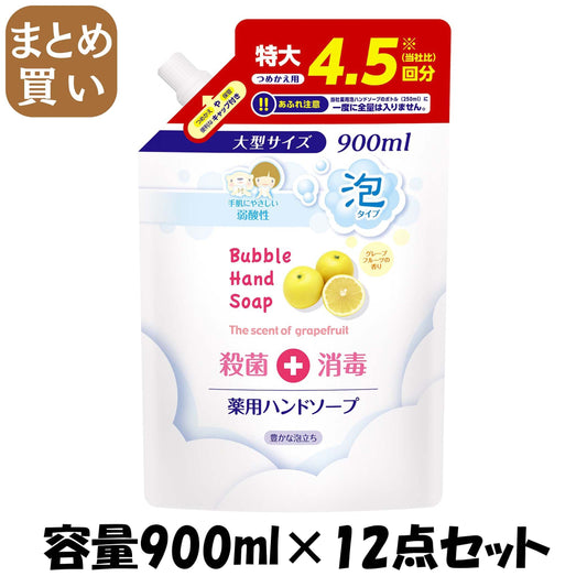 【まとめ買い】第一薬用泡ハンドソープ詰替用 容量900ML×12点セット 第一石鹸 ハンドソープ