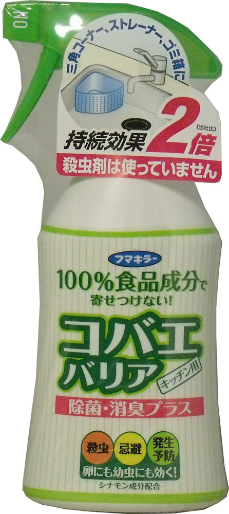 【まとめ買い】コバエバリア 容量200ML×12点セット フマキラー 殺虫剤・コバエ