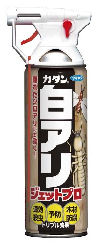 【まとめ買い】カダン白アリジェットプロ４５０ＭＬ 容量450ML×20点セット フマキラー 殺虫剤・園芸