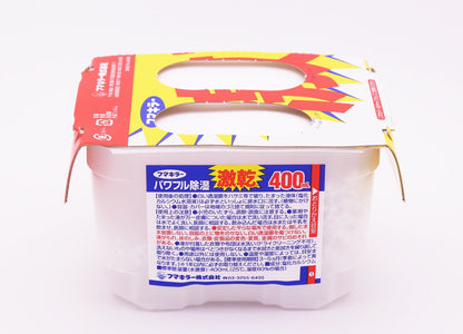 【まとめ買い】激乾 容量3個×12点セット フマキラー 除湿剤